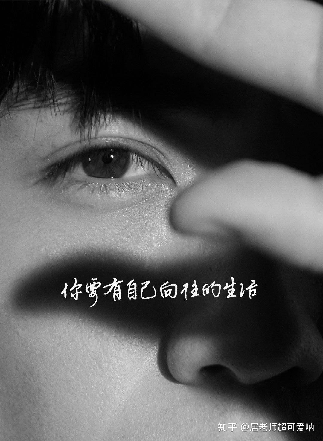 有没有兄弟提供一下朱一龙的励志壁纸背景激励我好好努力然后又美丽的