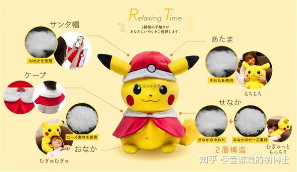 大型颜文字皮卡丘 大型颜文字复制 符号组成的图案可复制