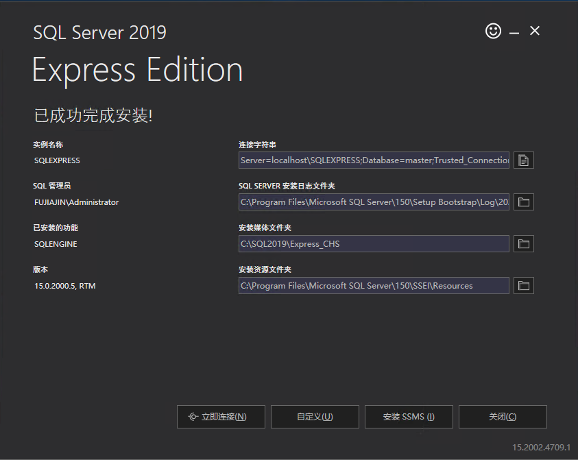 Sql server 2019 