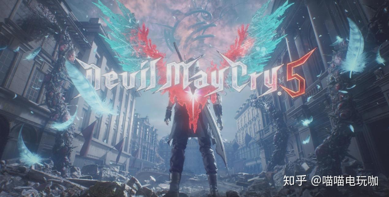 动作游戏标杆!《Devil May Cry 5》鬼泣5 喵喵评测 - 知乎