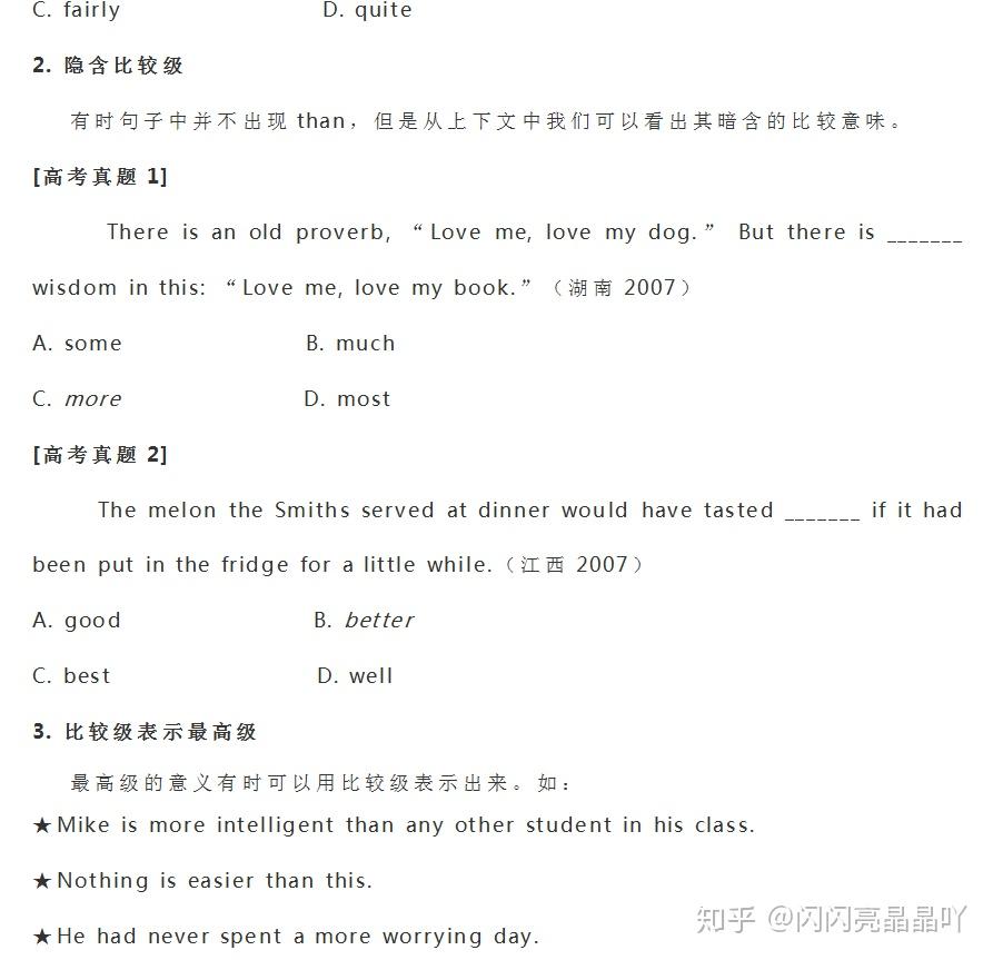 v2-e21d5daaef23017ee6e30fd2b88ecc2c_r.jpg