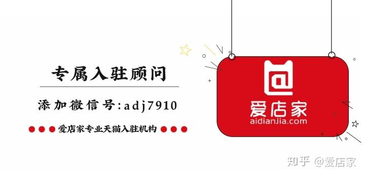 天猫店转让多少钱？是什么影响天猫店铺的价格