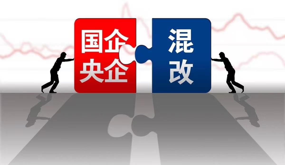 深度解析民企与国企央企合作模式及利弊 - 知乎