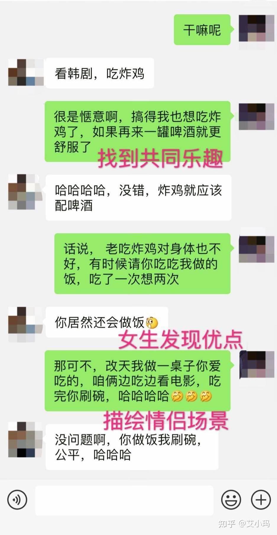 聊天技巧高情商公式,提升聊天情商的技巧：高情商聊天公式分享