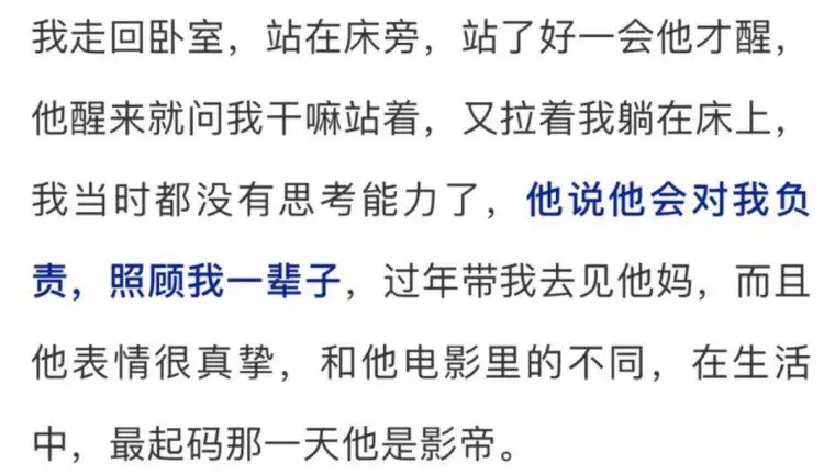 "炮王"吴亦凡:你的演技,都在床上? - 知乎