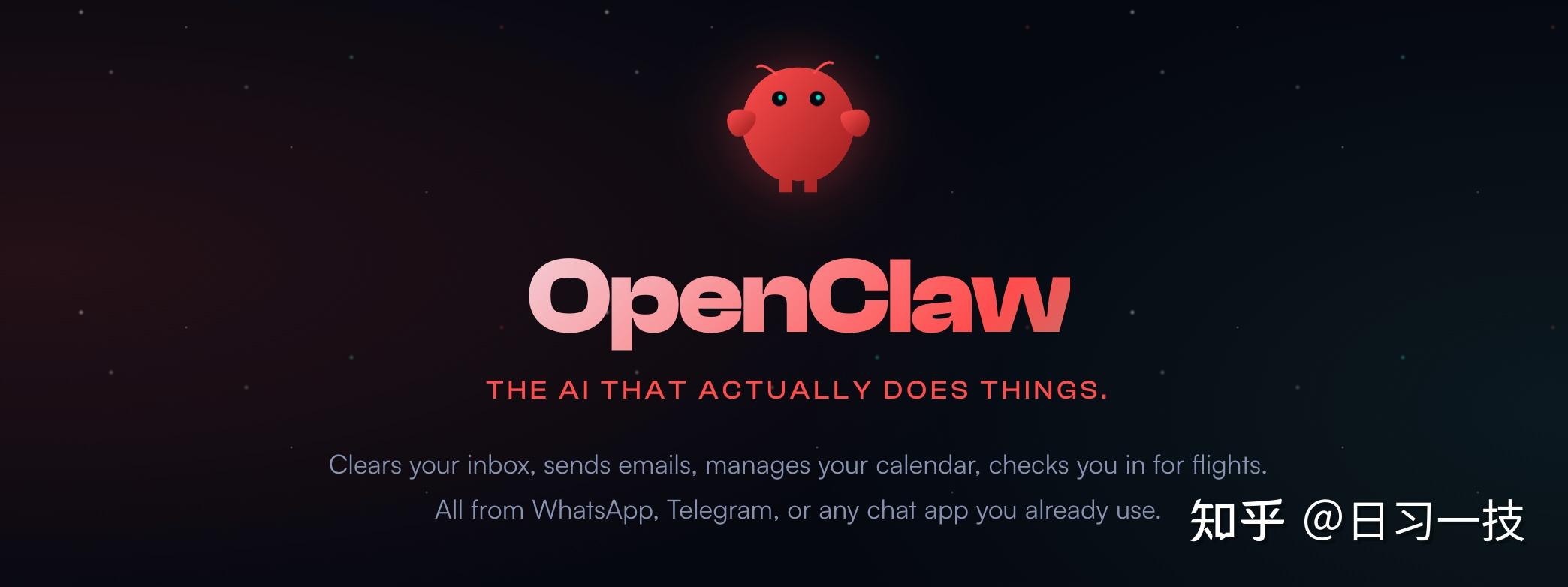 OpenClaw 介绍：一款运行在自己设备上的开源 AI 助手 - 知乎