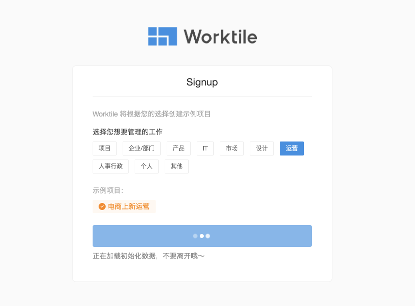 Worktile使用评测:功能全面的项目管理工具,协作和OA集成是2大亮点 - 知乎
