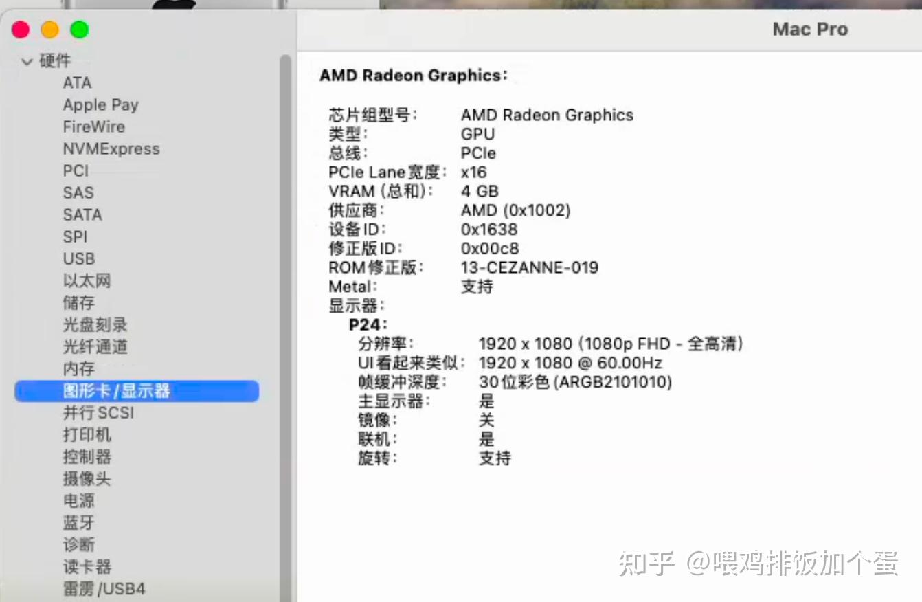 Amd Ryzen 7 5700g Datenblatt Amd Ryzen 7 5700g Datenblatt