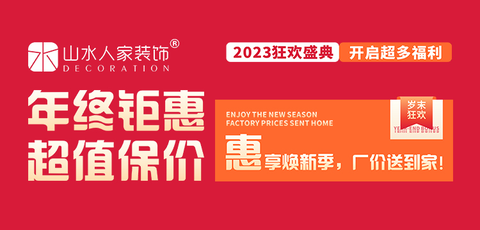 2024武汉装修公司排名前十强(全新版) - 知乎