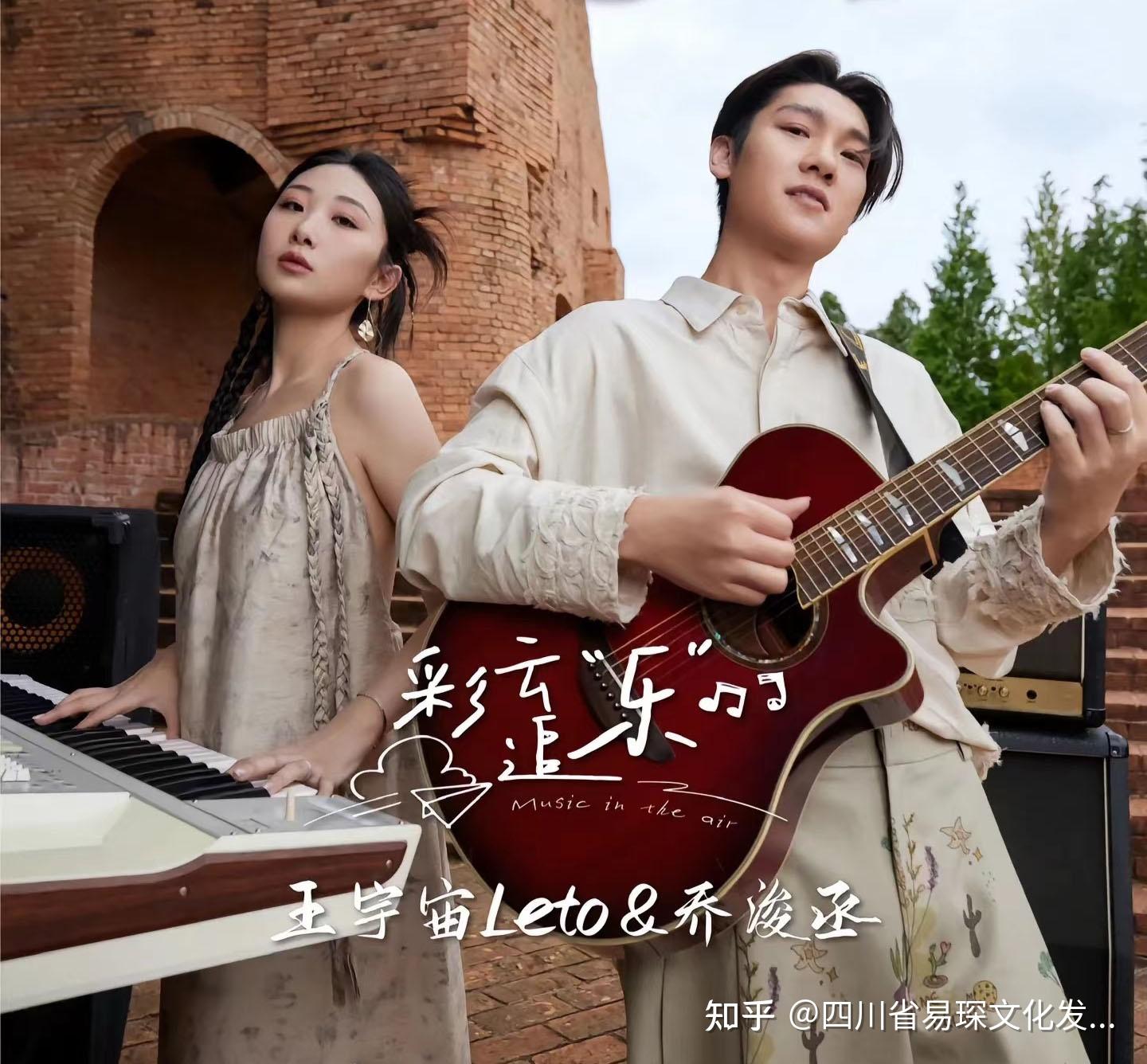 “若月亮还没来”王宇宙 Leto｜乔浚丞深圳演唱会震撼来袭 - 知乎