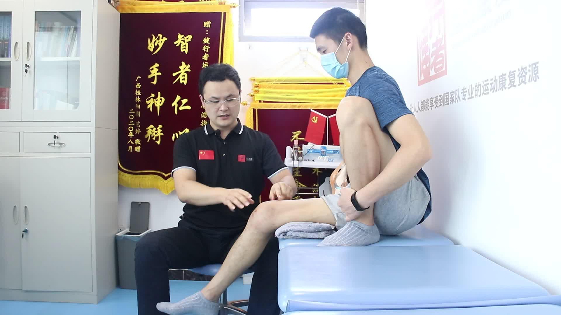 床边垂腿进角度—微笑角度训练法