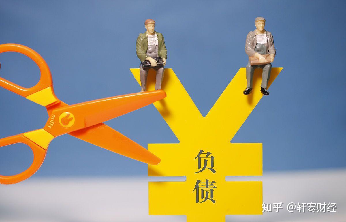 想要在A股市场避雷，第一步先从存贷双高说起，让你在股市少走弯路！ - 知乎