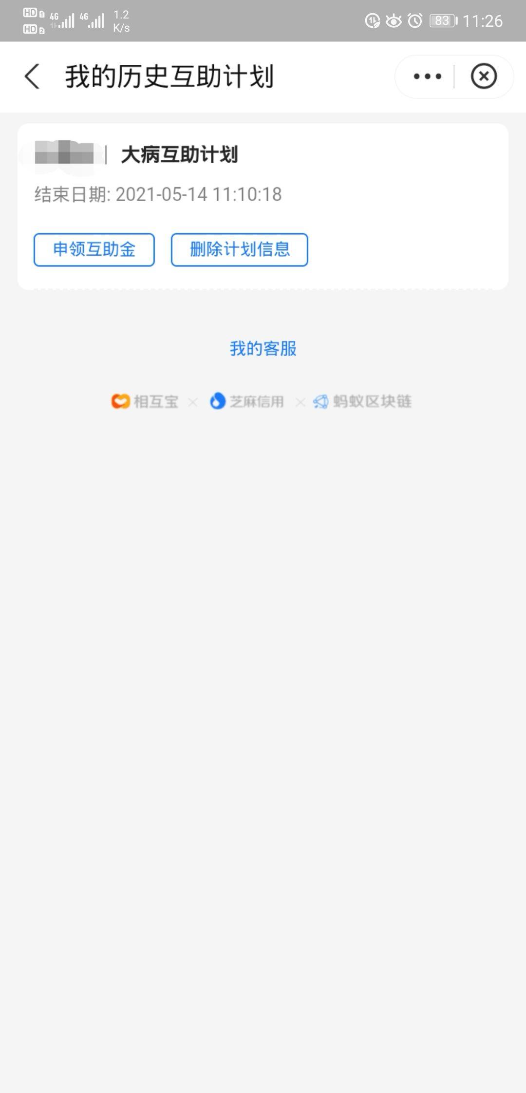 v2-e2389baa4ac9b3eb8b229f5404c07f3c_r.jpg