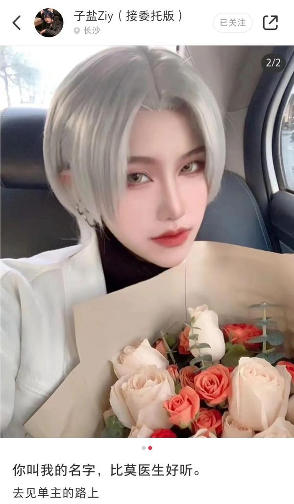 一次500块钱,她们委托同性Coser实现和纸片人约会的美梦 - 知乎