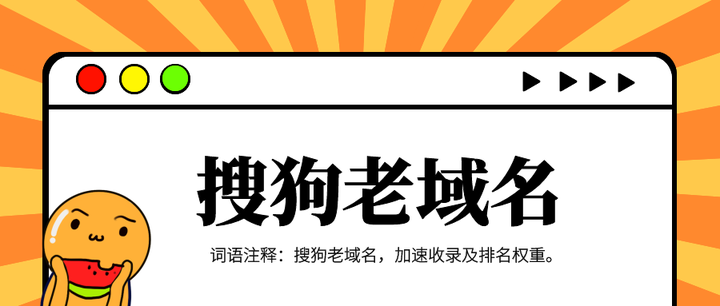 搜狗权重是什么意思怎么解释=搜狗权重是什么意思怎么解释的