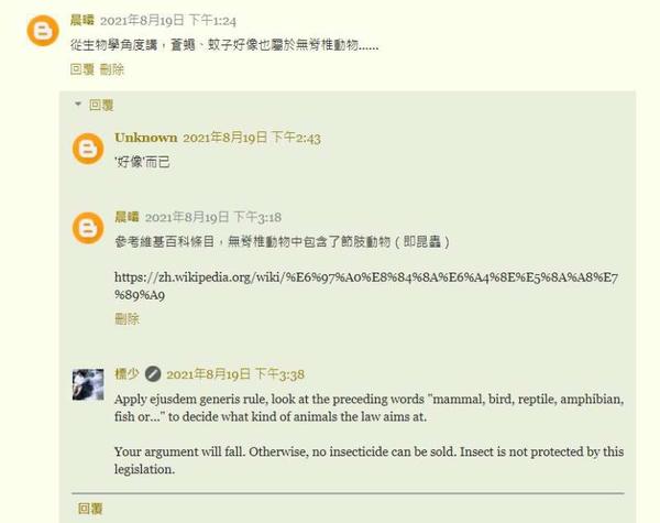 法律层面如何定义 动物 知乎