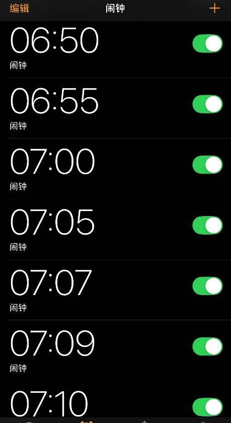 那些经常把闹钟按掉继续睡的人，后来怎么样了？ - 知乎