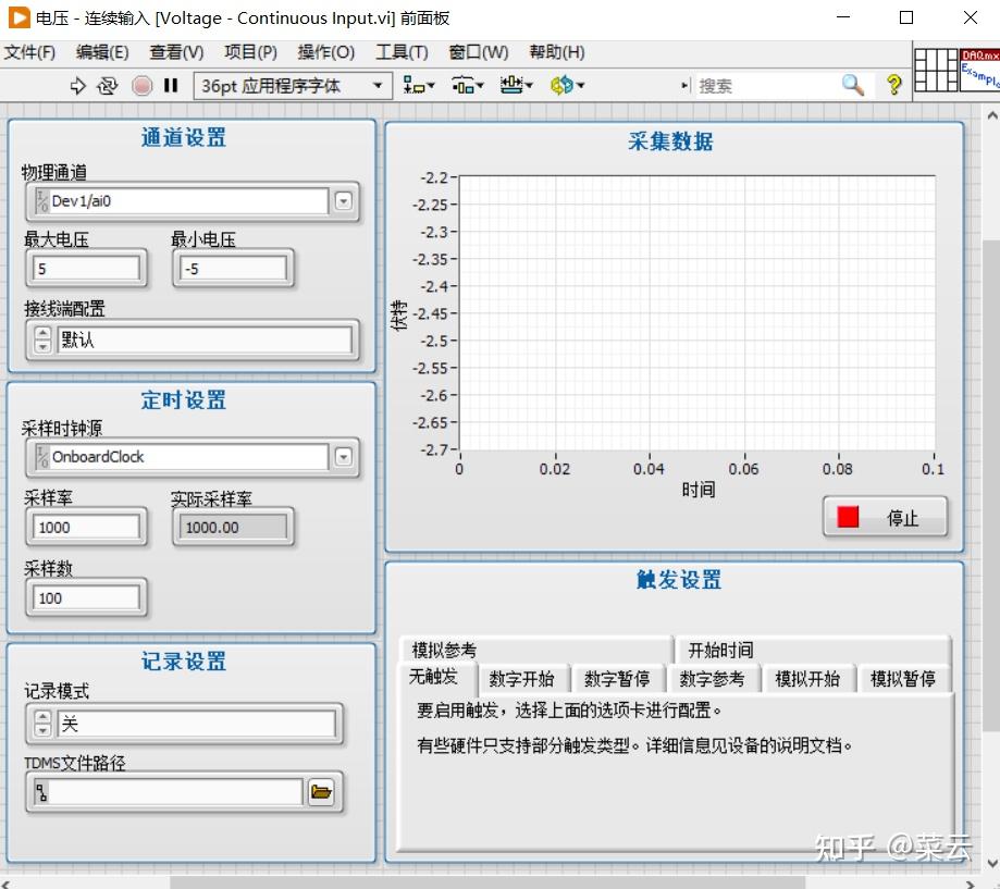 LabVIEW数据采集 - 知乎