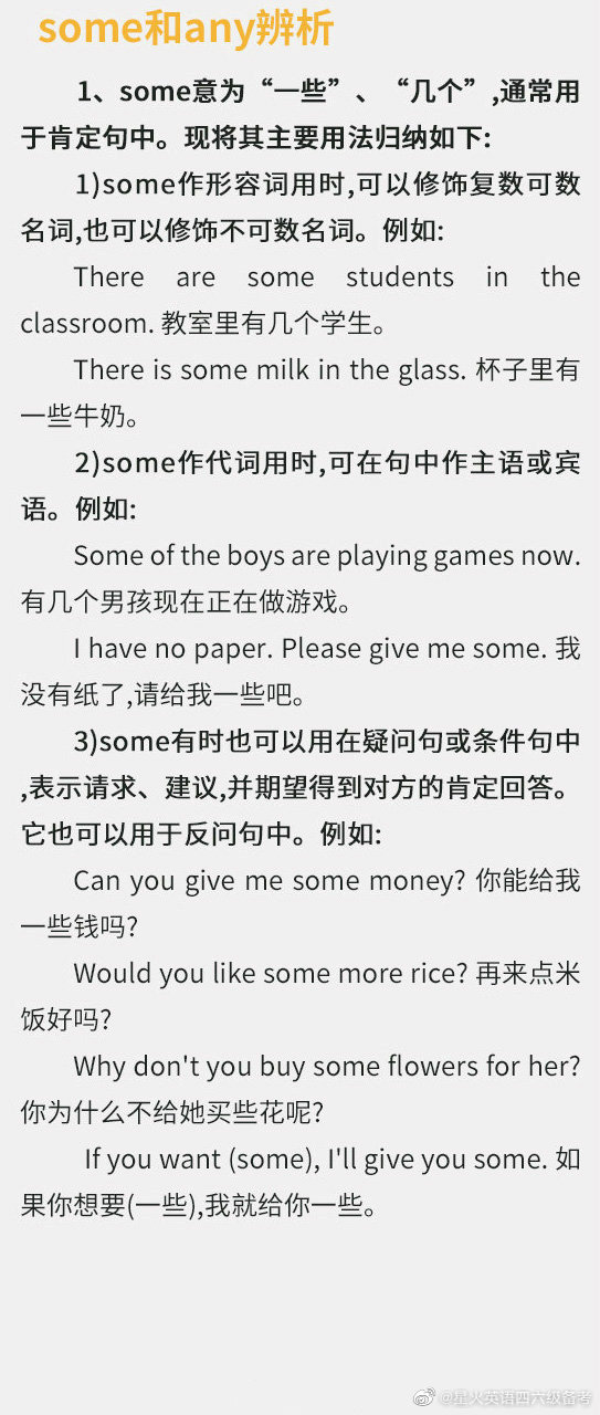 choicechoosechose的区别百度知道