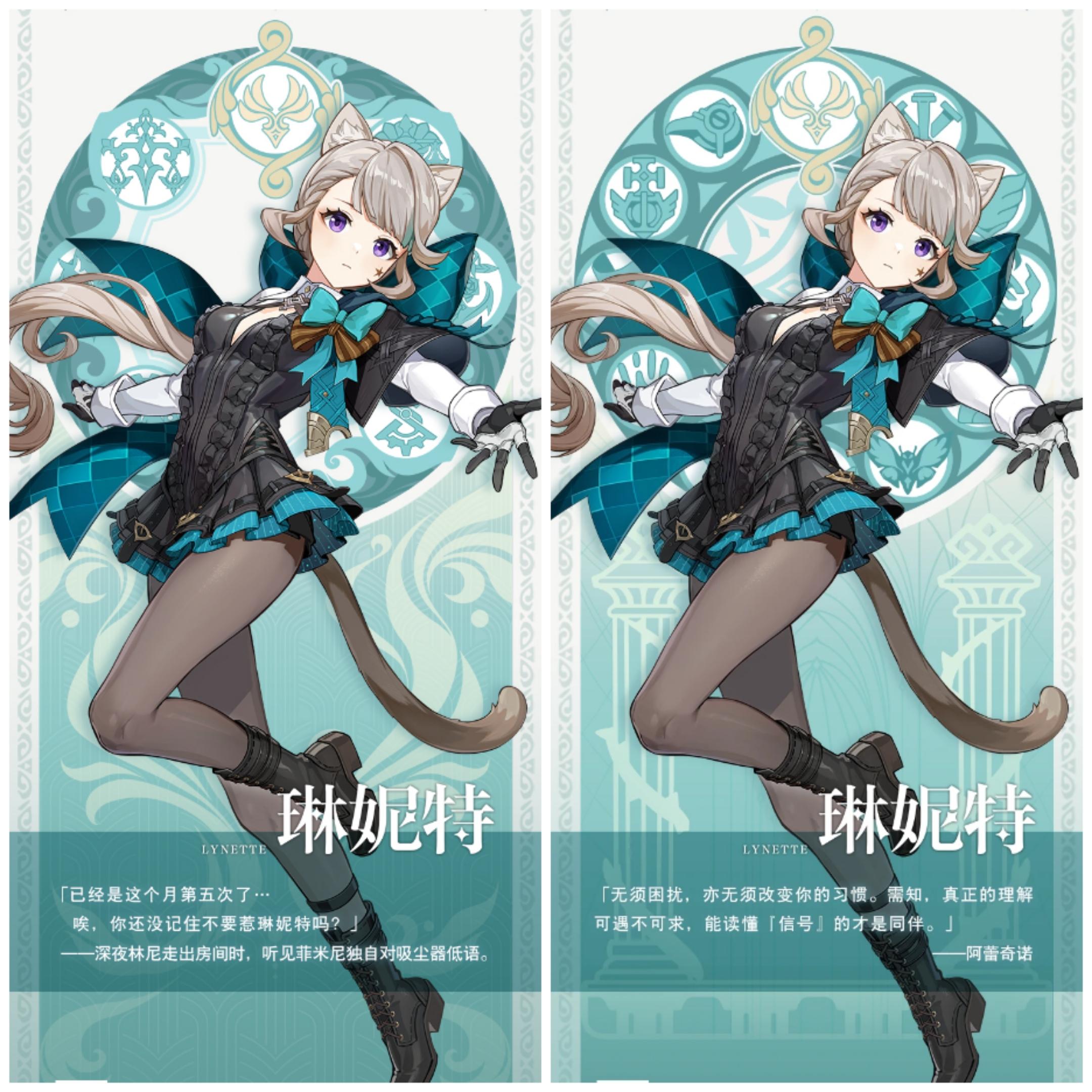 如何看待《原神》公布林尼,琳妮特和菲米尼的新立绘? - 知乎