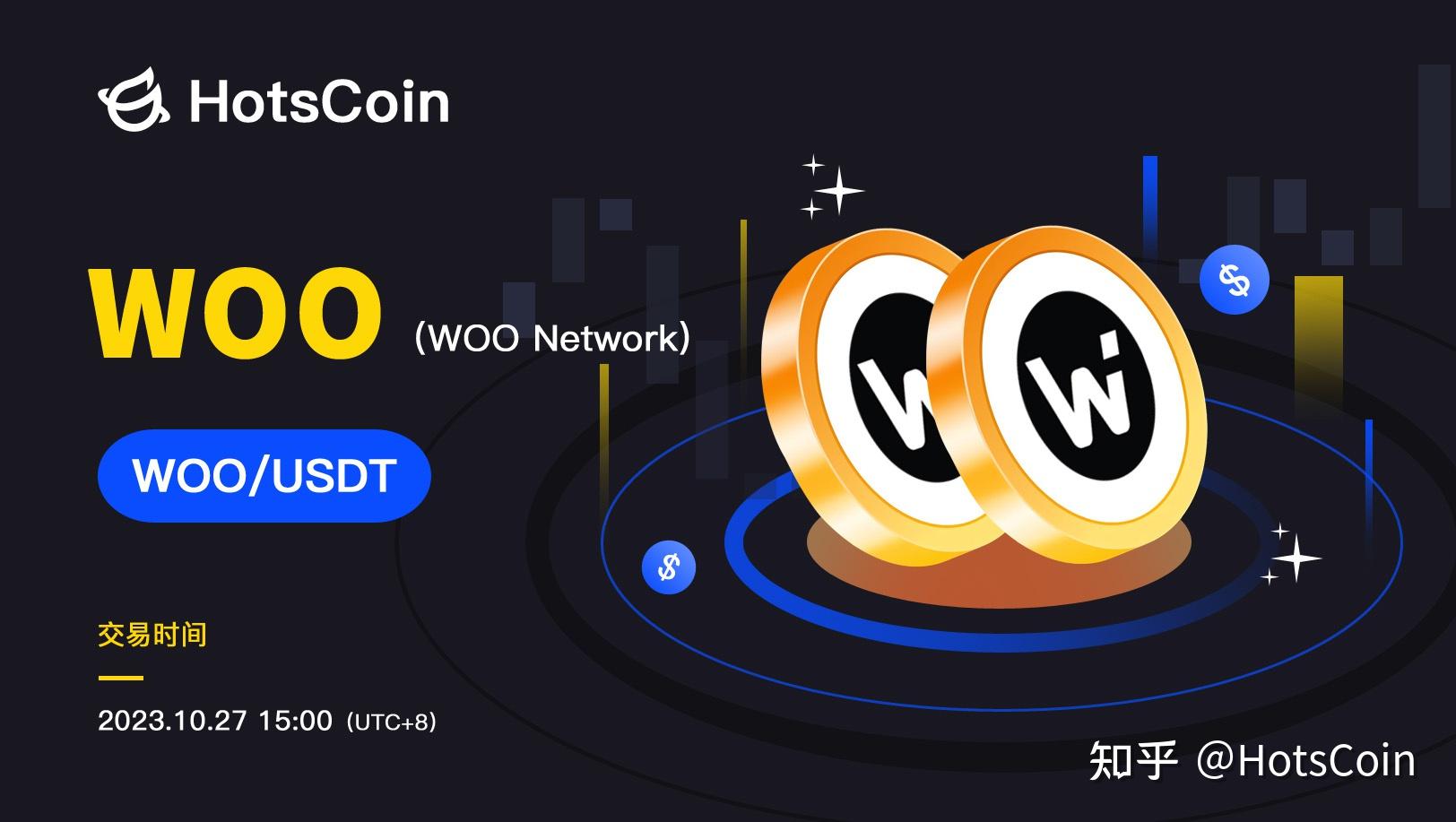woo交易所