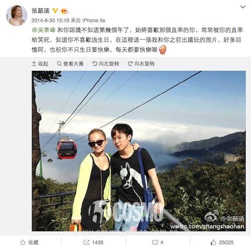 时髦办丨张韶涵你真的该上我是歌手了洪涛能看到我的稿子吗