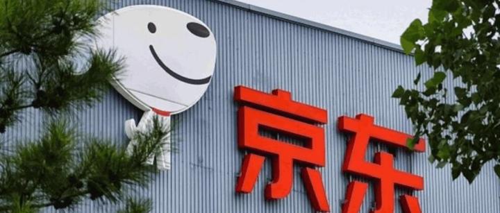 京东拟发行"稳定币",提升跨境支付能力,服务实体经济