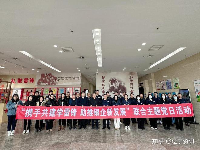 中国农业发展银行盘锦市分行机关第三党支部联合中储粮(盘锦)物流有限