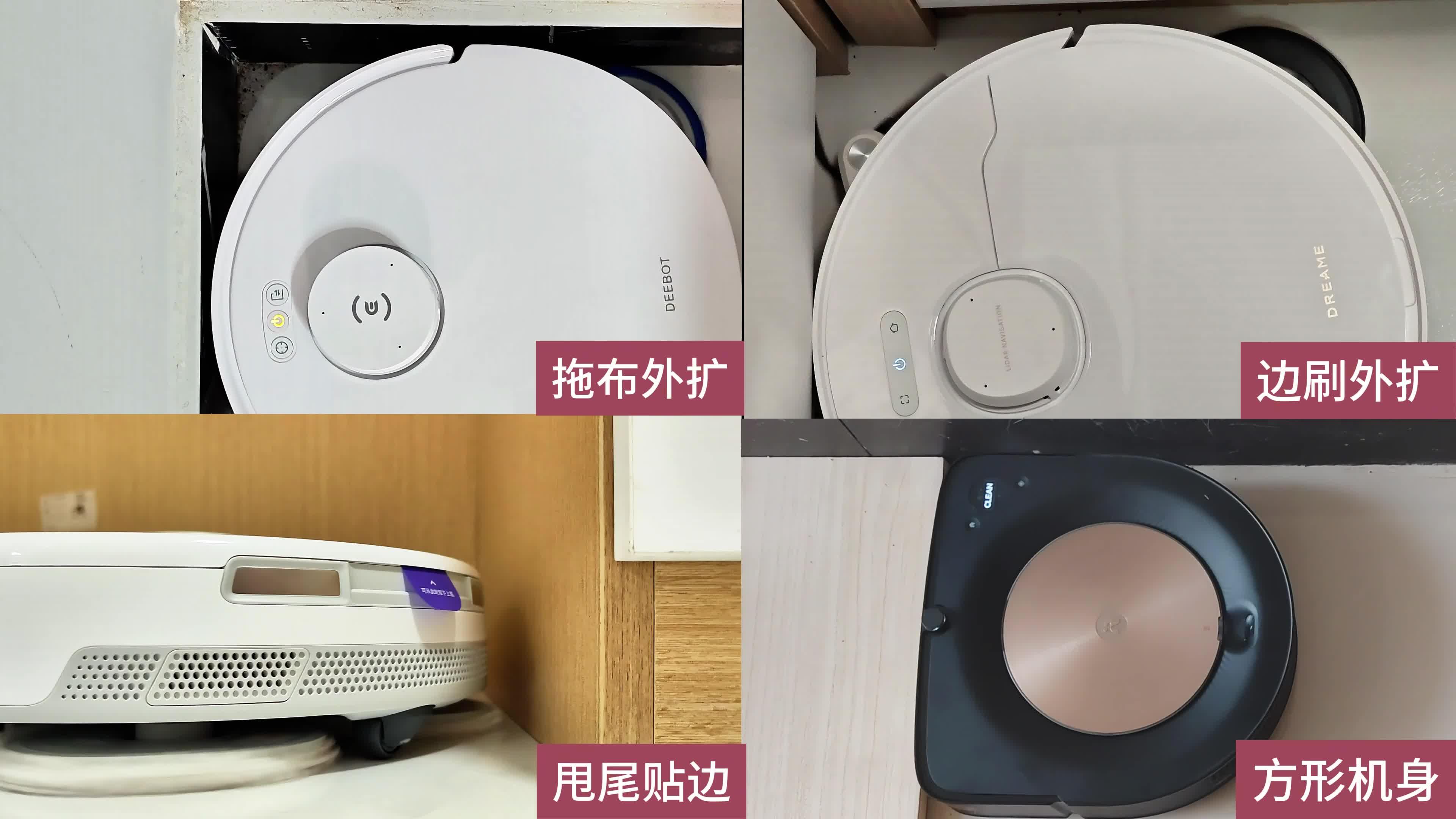 2025年扫地机新品买前必看|122款扫地机实测数据支撑,最值得买的5款扫地机器人推荐