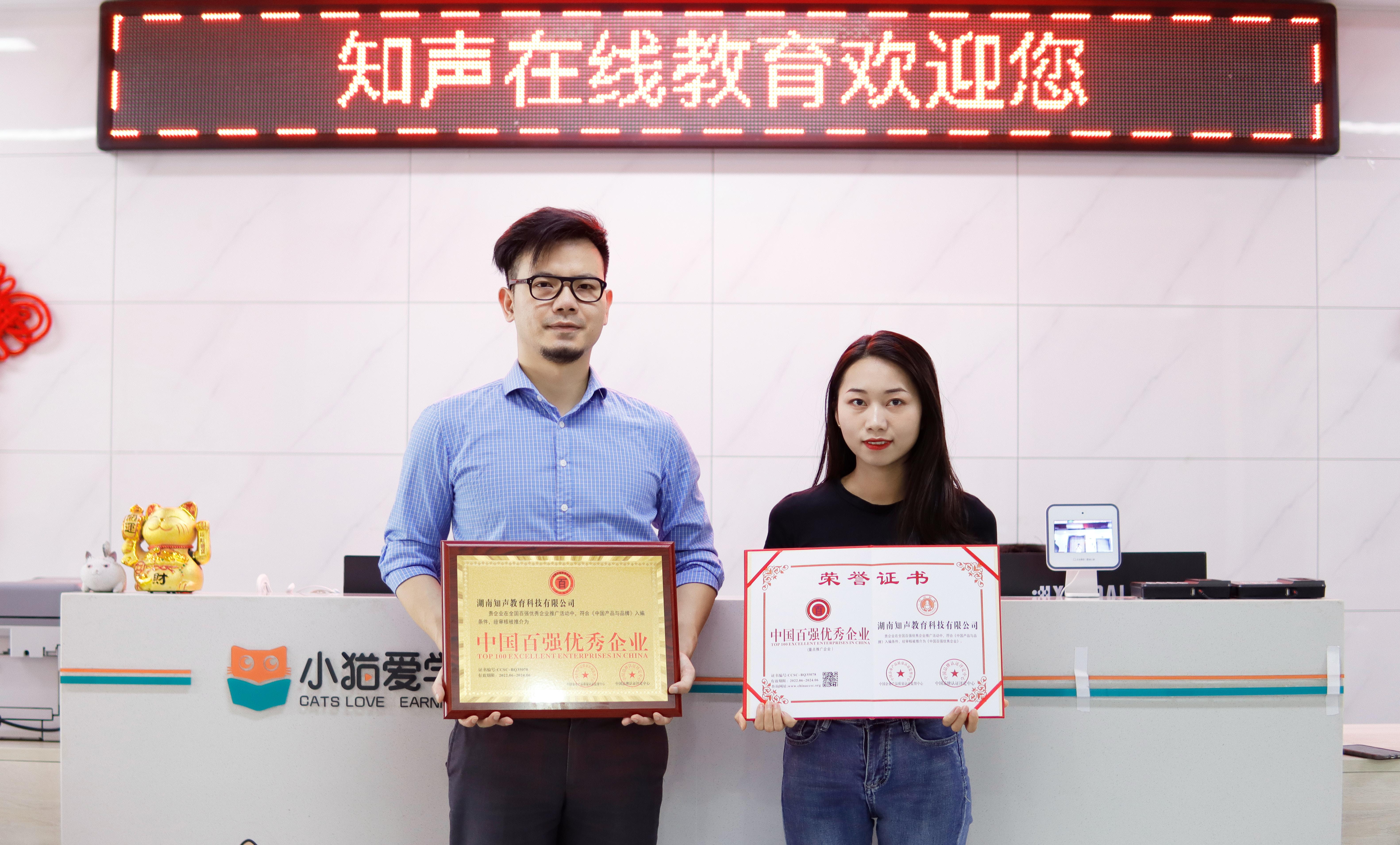 知声教育的配音教学怎么样呢? - 知乎