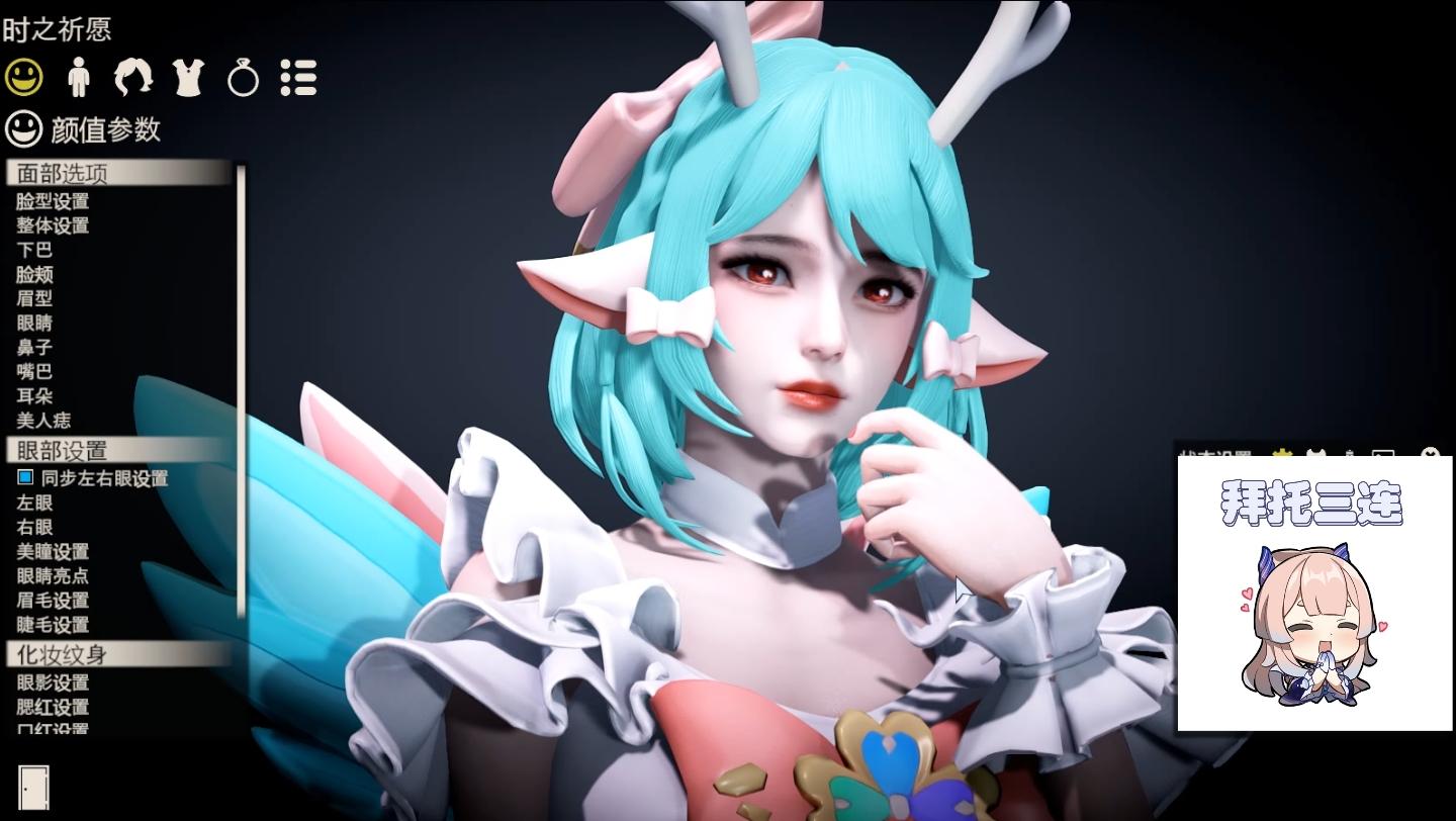 王者荣耀瑶时之祈愿hs2