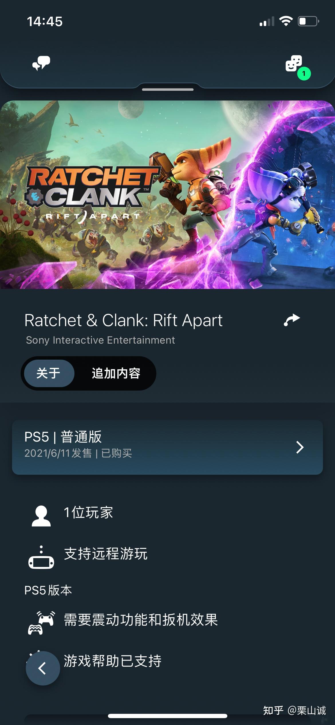ps5有什么游戏推荐好玩(ps5有什么游戏推荐好玩的)