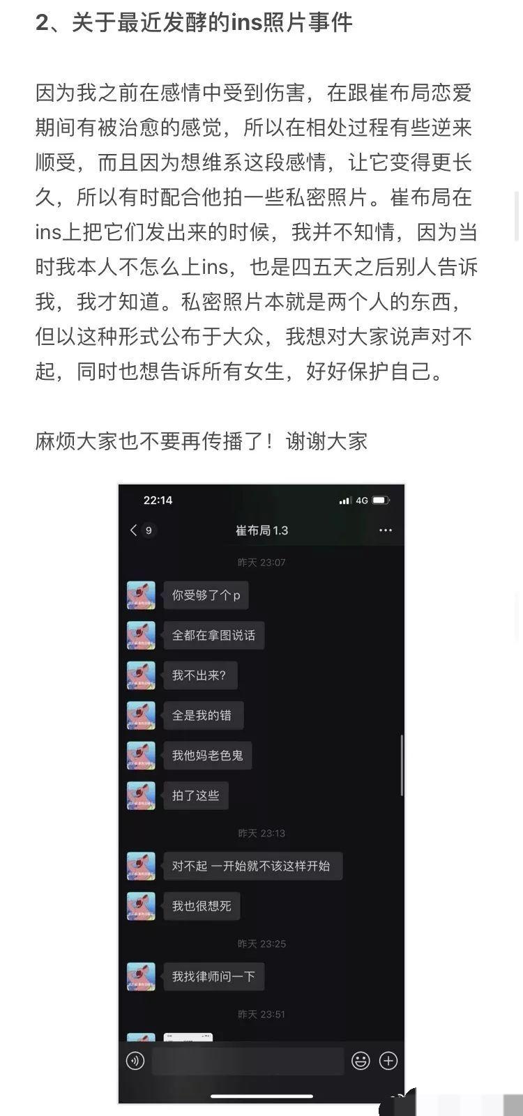 崔布局和徐猫藓ins视频瓜