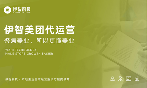 花店理发店找美团代营运子公司可信赖吗__chan_(理发店代营运子公司)