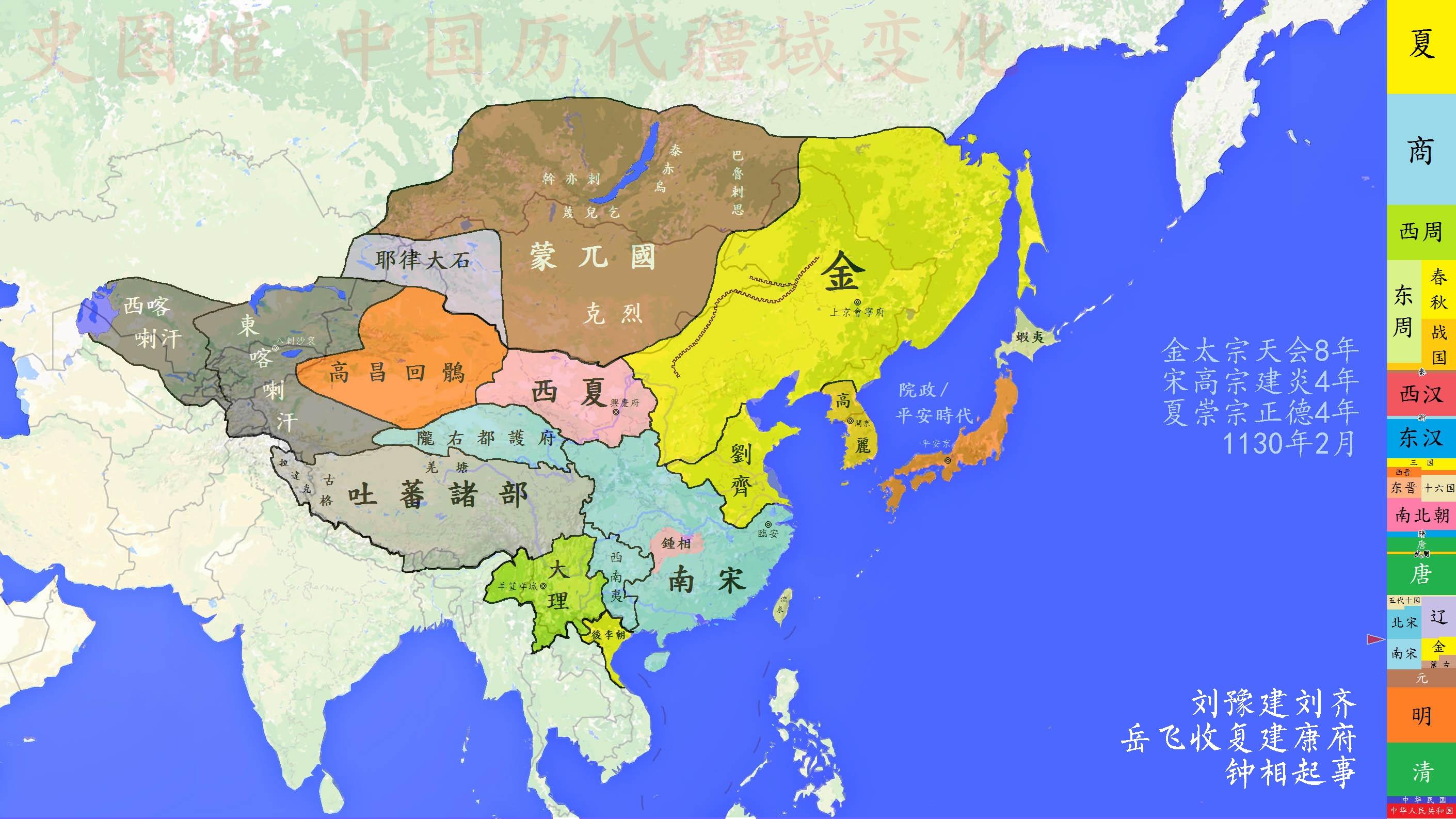 【史图馆】中国历代疆域变化43 辽朝覆灭 靖康之耻 - 知乎