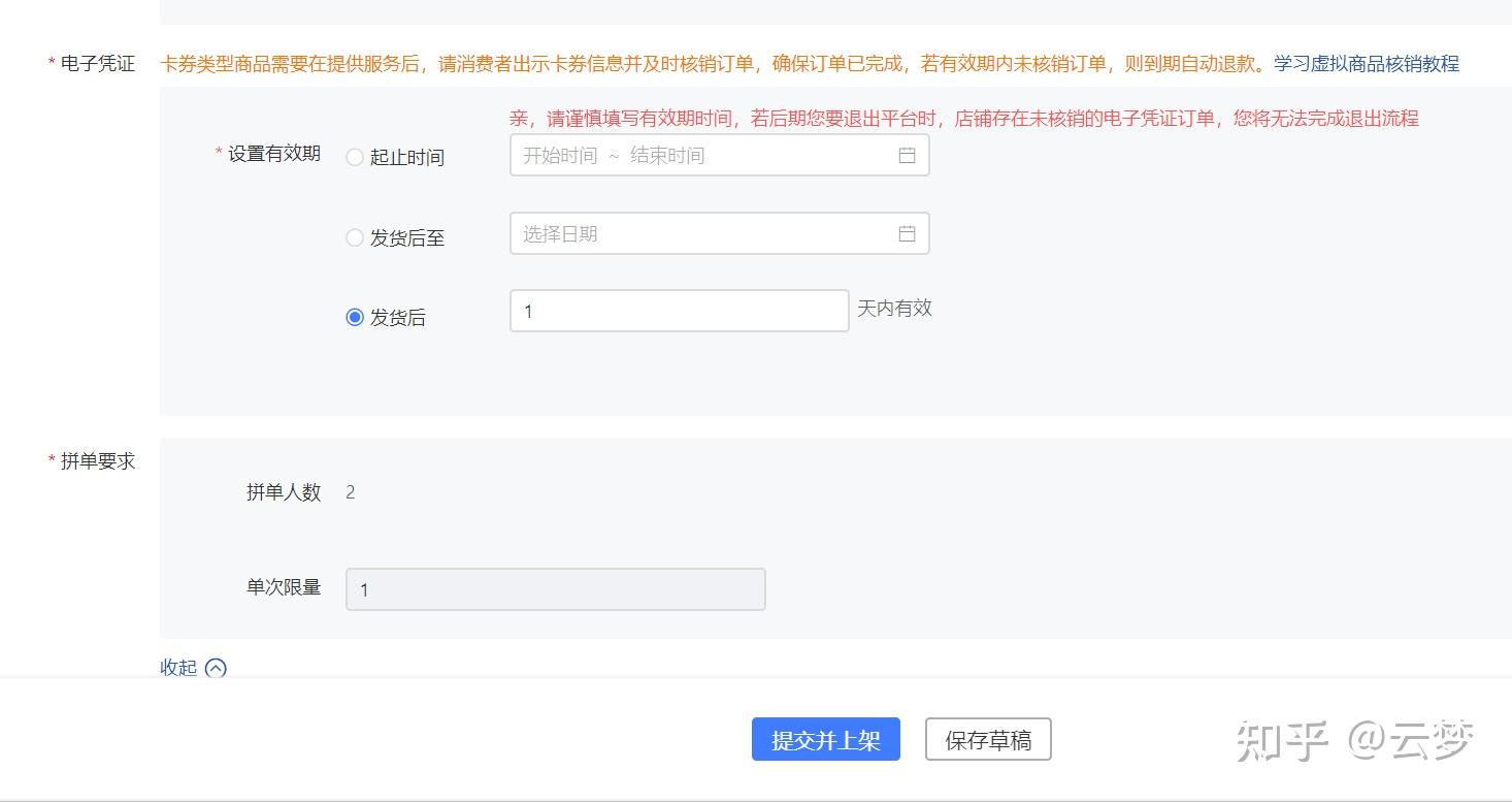 拼多多虚拟手机号码 拼多多虚拟手机号码