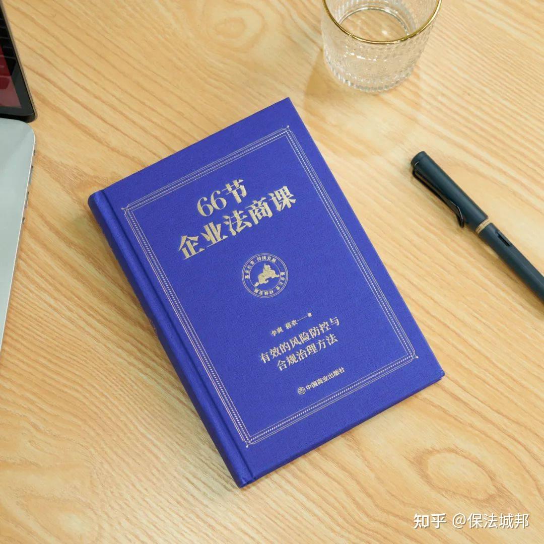 法人、法定代表人、法人代表是同一个“人”吗? - 知乎