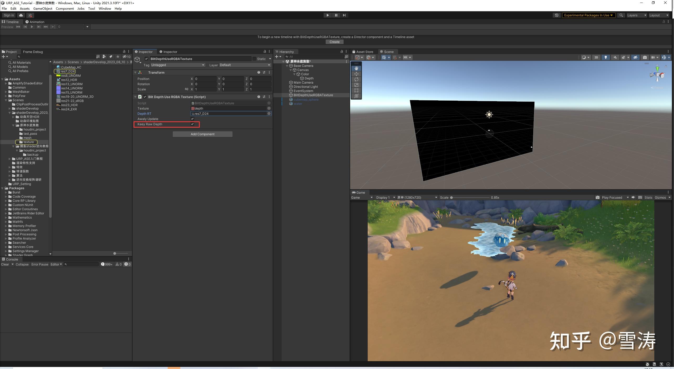 0基础 Uniy Shader 逆向 完全还原原神一pass渲染效果，黑盒 shader - 知乎