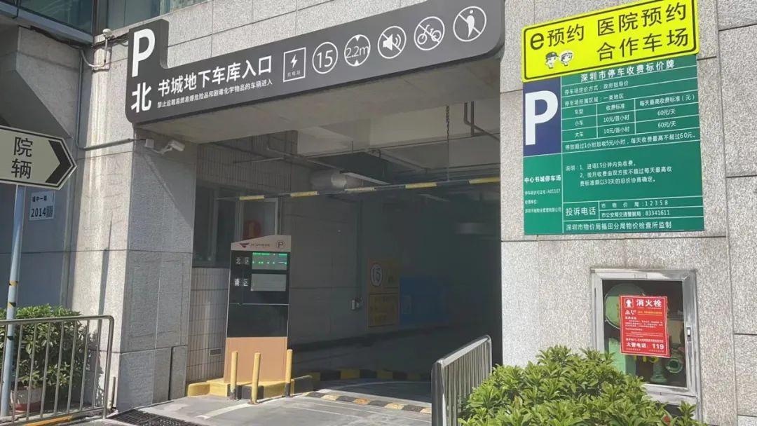 2019年起,深圳机场逐步上线捷停车·云托管,将车场的管理与运营工作
