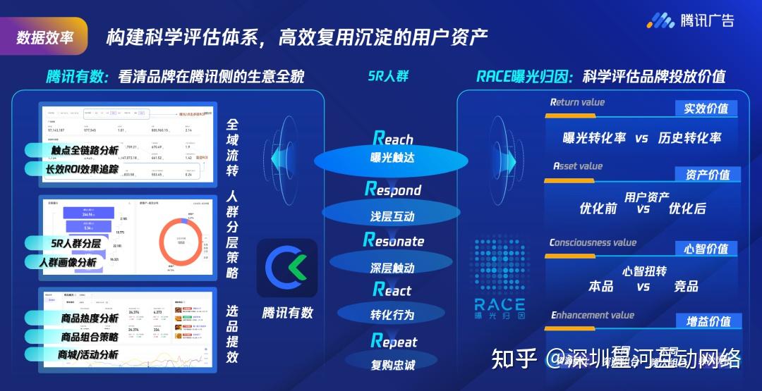 广州嘉为科技有限公司_广州嘉为科技_嘉环科技有限公司电话