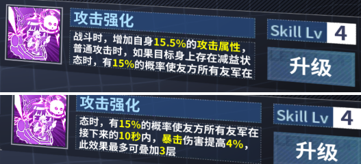 重装战姬pn26伊利西斯改版及一体机测评