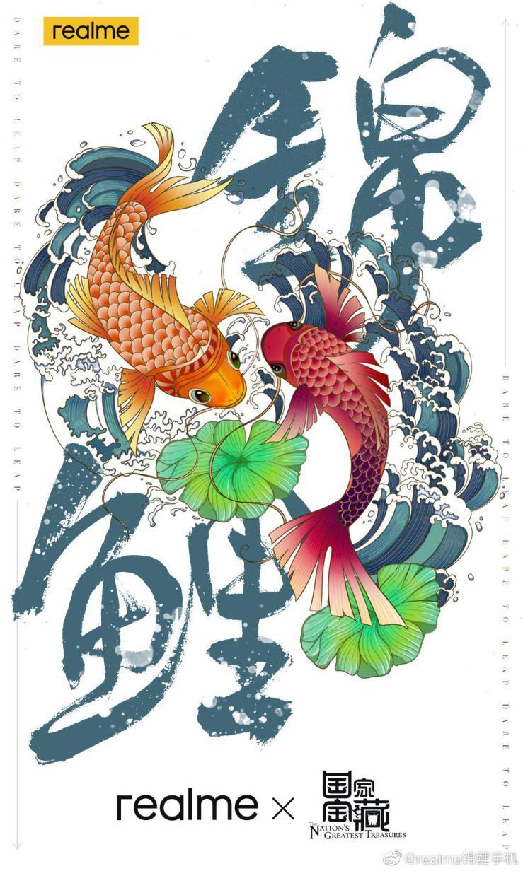本月最先发布的,应该是realme v15,这是一款被官方定义为"锦鲤手机"的