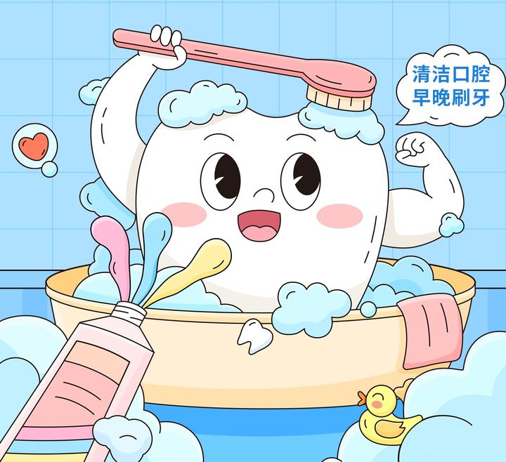 不想白刷牙这些刷牙习惯要不得