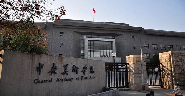 线上考试你准备好了吗