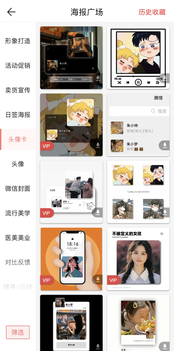 4 app 