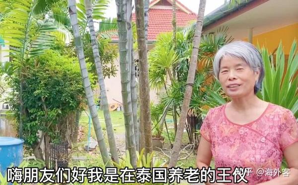 去泰国养老的中国老人:在这里找回年轻的感觉