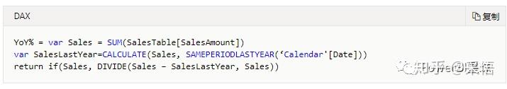 数据可视化之DAX篇(九) 关于DAX中的VAR,你应该避免的一个常见错误 数据可视化之DAX篇(九) 关于DAX中的VAR,你应该避免的一个常见错误