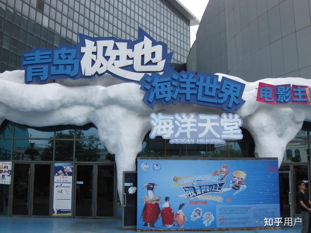 威海和青岛,哪个更值得去旅游? - 知乎