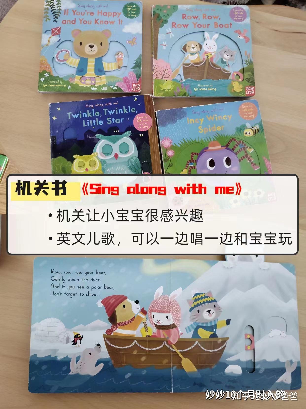 0-1岁宝宝绘本推荐，亲测不踩雷 - 知乎