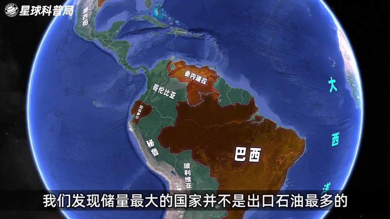 带你看清世界石油储量分布,储量第1的委内瑞拉,为什么不如沙特 - 知乎